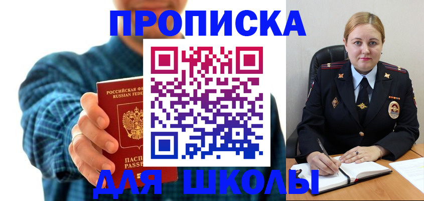 прописка иностранных граждан в Серпухове