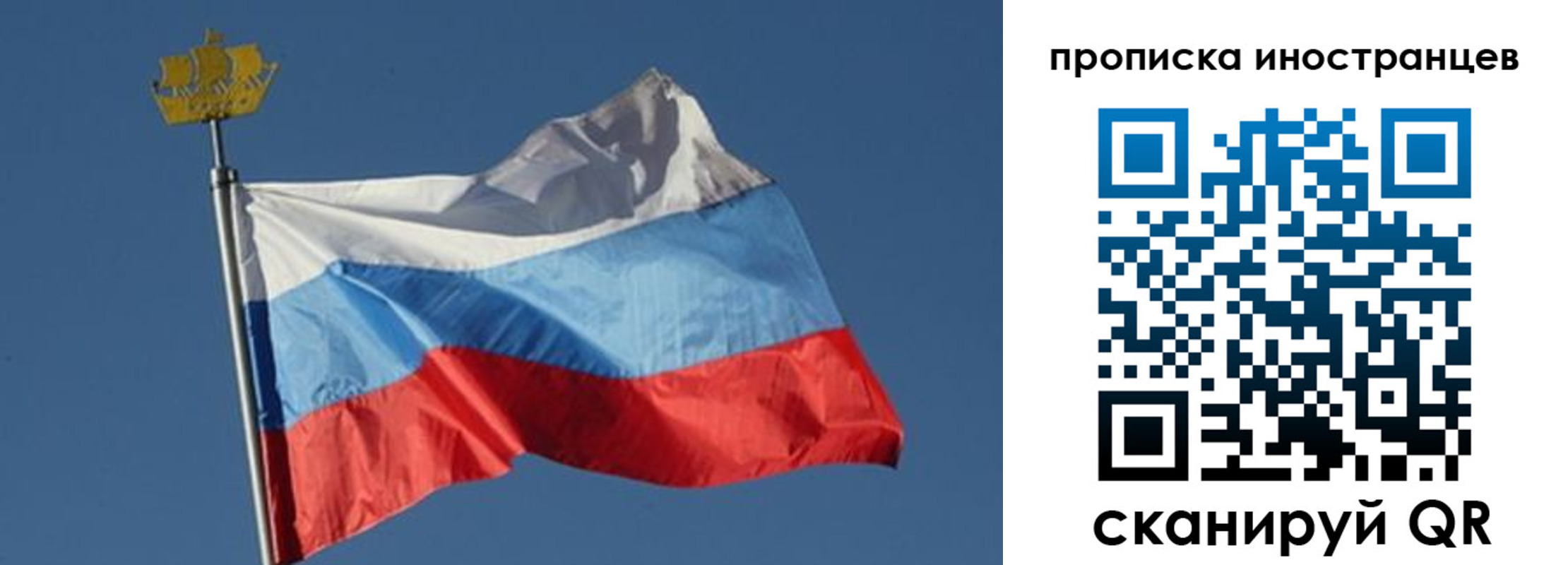прописка паспорт в Серпухове