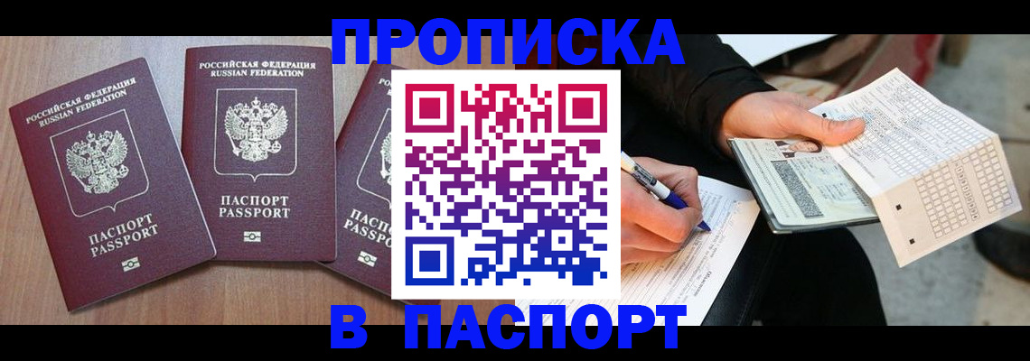 пропишу в квартире в Серпухове